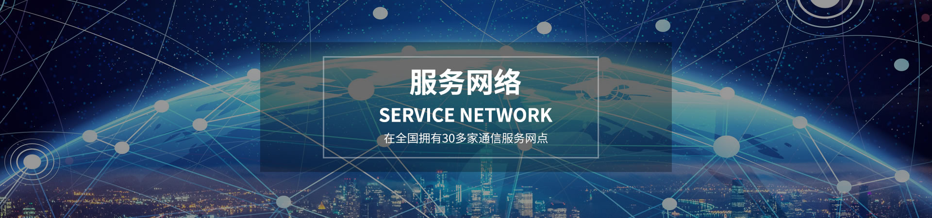 ȫ30ͨŷվW(wng)c